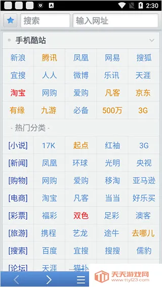 �������������v3.6.1 �ٷ������ͼ3