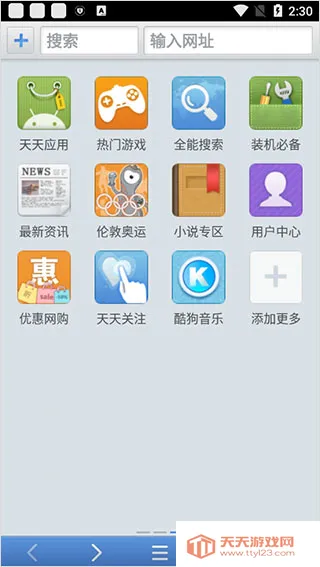 �������������v3.6.1 �ٷ������ͼ2