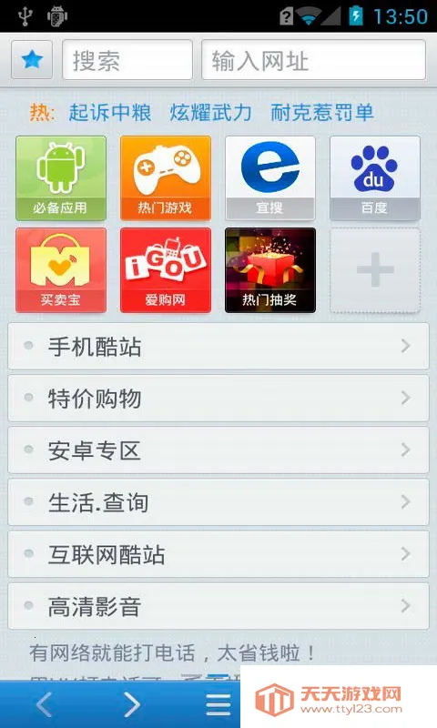 ������������°�����v3.6.1 ��׿���ͼ2