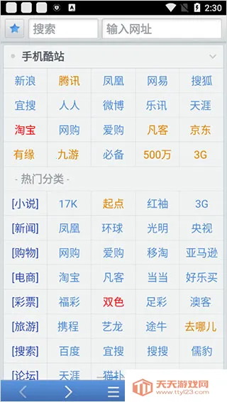 �����������׿������v3.6.1 ��Ѱ��ͼ1