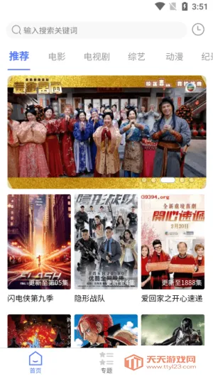 playmodsnet���ò˵�v2.6.12 ��Ѱ��ͼ4