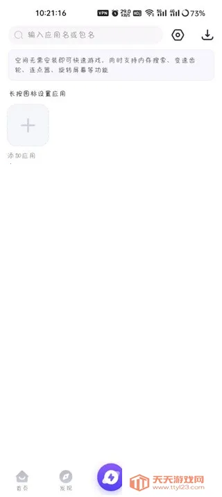 playmodsnet���ò˵�