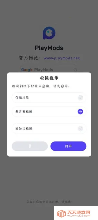 playmods甜瓜游乐场下载 playmods甜瓜游乐场下载