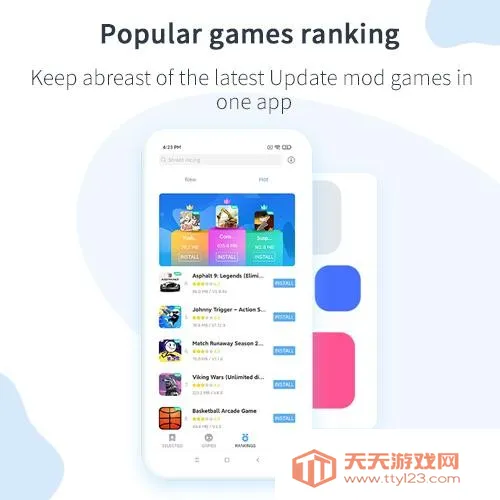 playmods甜瓜游乐场下载v2.6.12 官方正版截图3