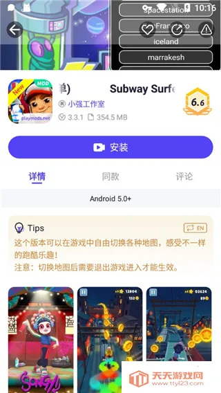 playmods中国大陆开放版 playmods中国大陆开放版