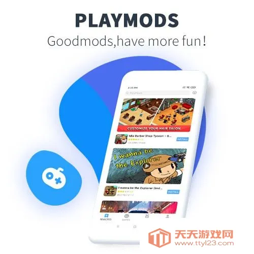 playmods中国大陆开放版 playmods中国大陆开放版