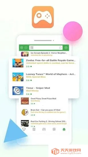 playmods��������v2.6.12 ��׿���ͼ1