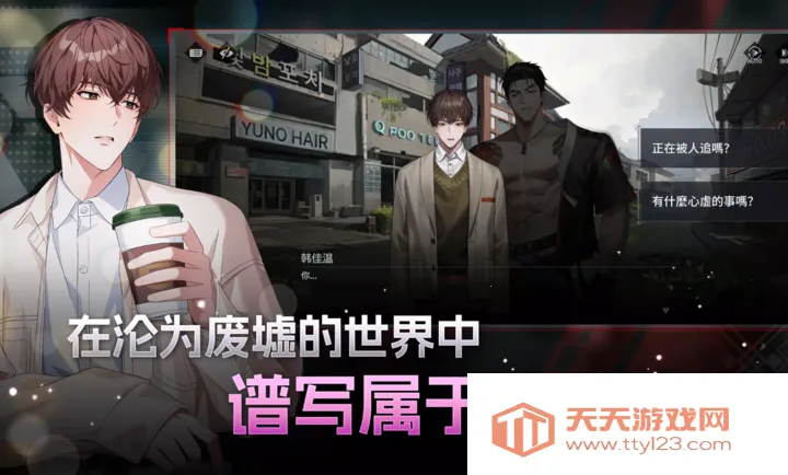 ��ʼ֮�Ź������ذ�װv1.4.2 ��׿���ͼ1