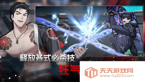 ��ʼ֮�Ź������ذ�װv1.4.2 ��׿���ͼ2