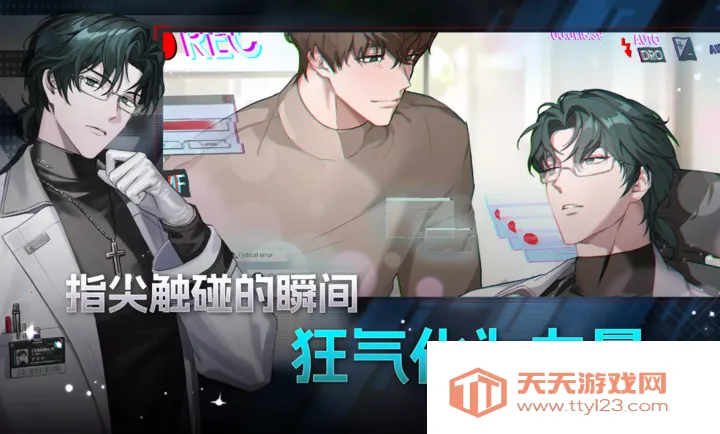 零始之门破解版v1.4.2 免费版截图0