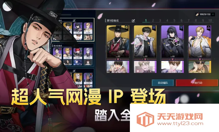 零始之门破解版v1.4.2 免费版截图1