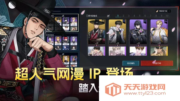 零始之门最新版本v1.4.2 安卓版截图1