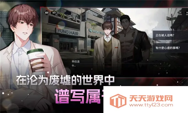 零始之门最新版本v1.4.2 安卓版截图4