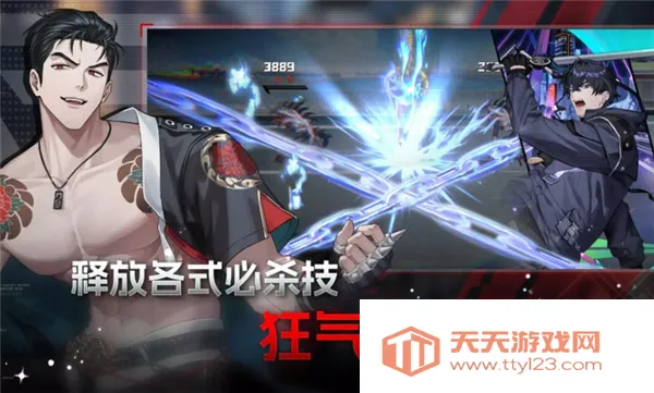 零始之门最新版本v1.4.2 安卓版截图3