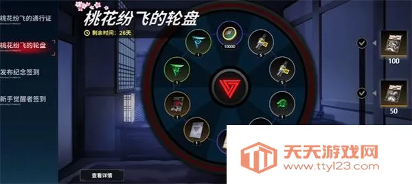 零始之门最新版本 零始之门最新版本