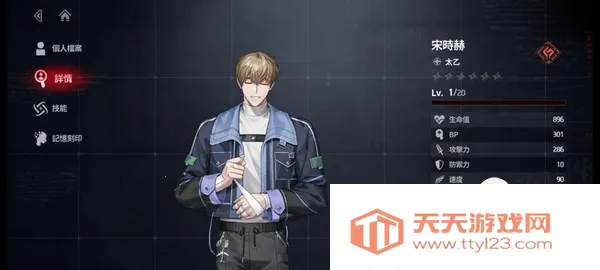 零始之门最新版本 零始之门最新版本