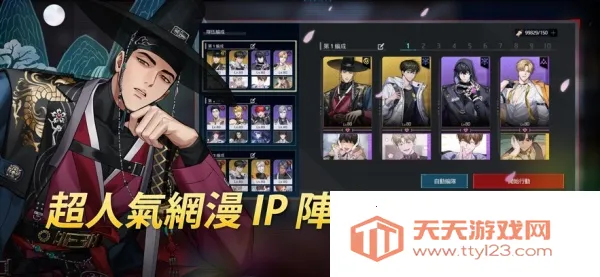 零始之门官网app下载v1.4.2 免费版截图4