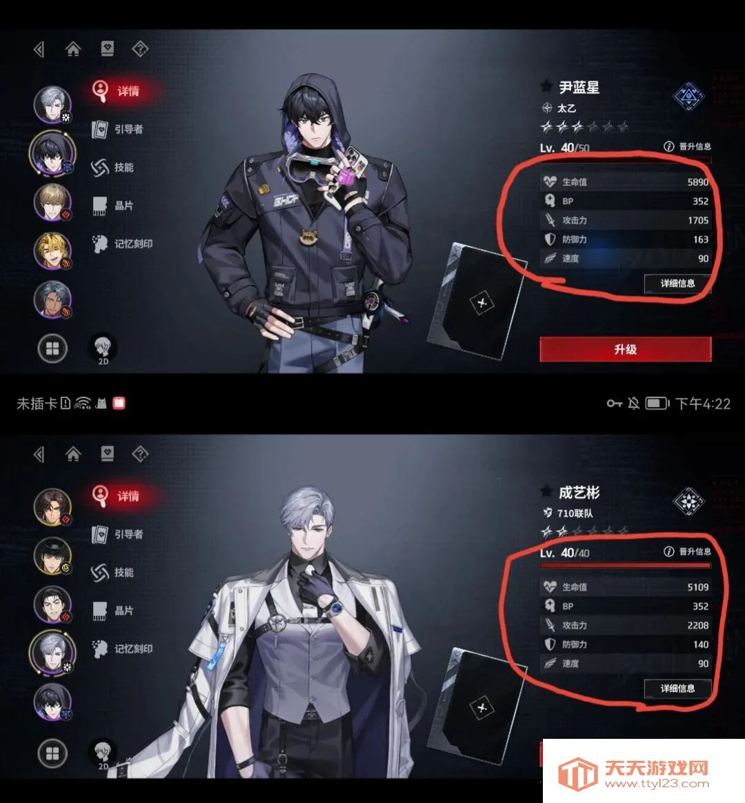 零始之门下载安装 零始之门下载安装