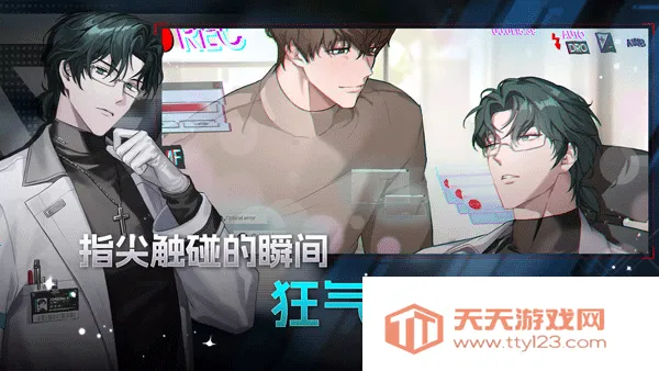 零始之门下载安装v1.4.2 安卓版截图1