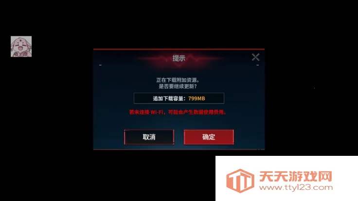 零始之门下载安装v1.4.2 安卓版截图3
