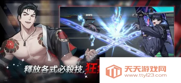 零始之门下载安装v1.4.2 安卓版截图4