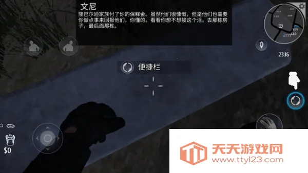 小偷模拟器2下载手机版v2.2.7 官方正版截图0