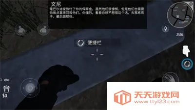 小偷模拟器2下载手机版 小偷模拟器2下载手机版