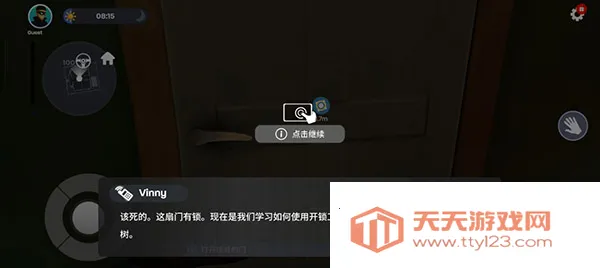 小偷模拟器破解版 小偷模拟器破解版