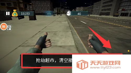 小偷模拟器破解版无限金钱中文作弊菜单 小偷模拟器破解版无限金钱中文作弊菜单