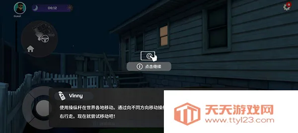 小偷模拟器中文版下载 小偷模拟器中文版下载