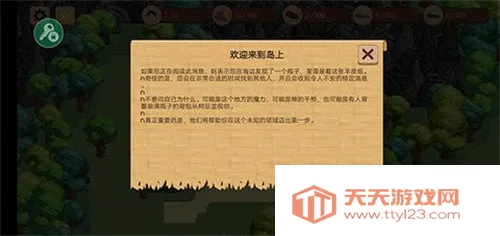 领土战争phigrosv1.2.1 免费版截图2