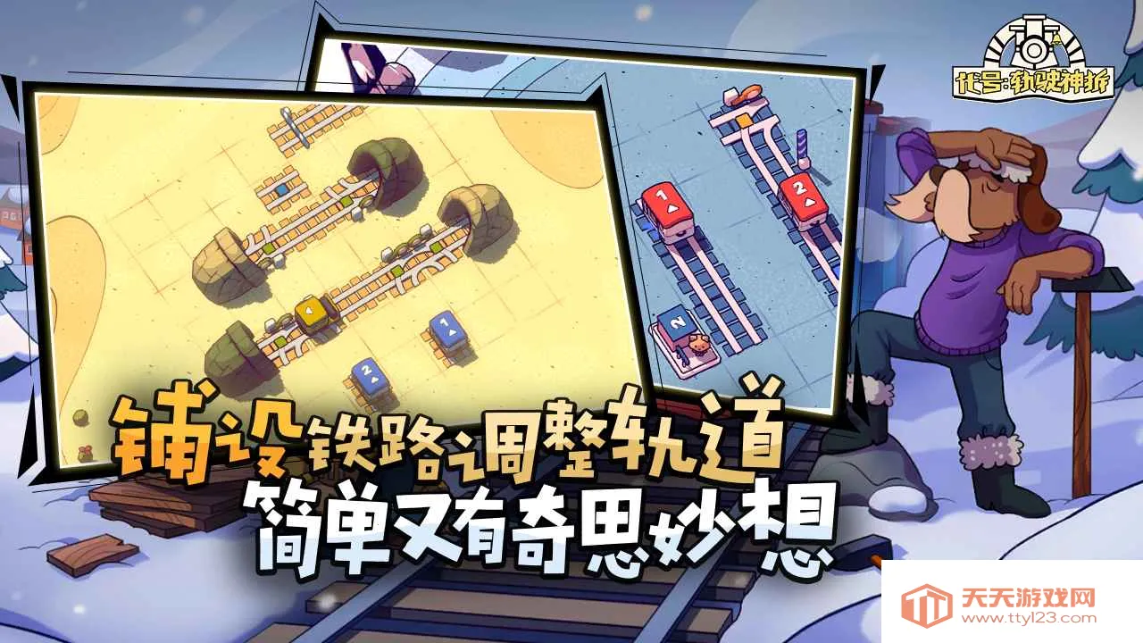 领土战争中文版作弊菜单下载v1.2.1 免费版截图4