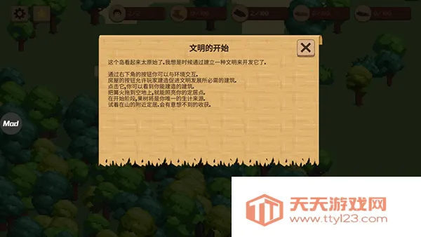 领土战争中文版作弊菜单下载 领土战争中文版作弊菜单下载