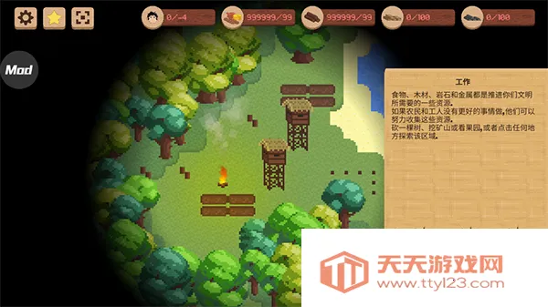 领土战争破解版v1.2.1 官方正版截图3