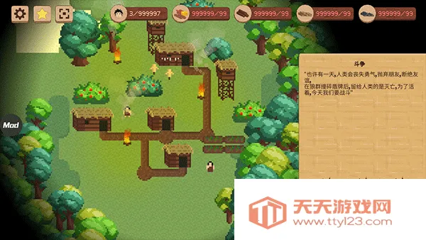 领土战争小游戏 领土战争小游戏