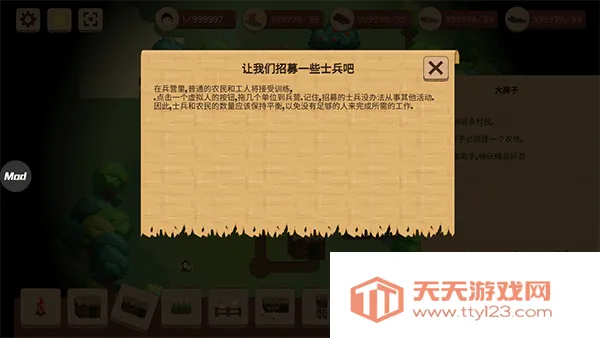 领土战争小游戏 领土战争小游戏