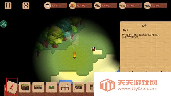 领土战争下载 领土战争下载