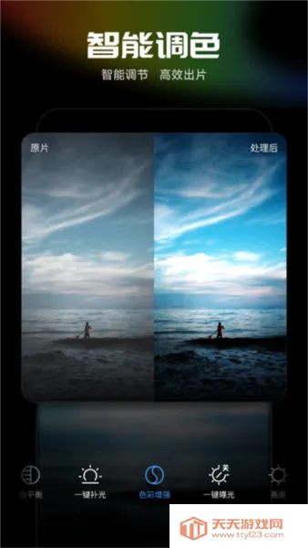 ��Ӱħ������Ѱ�v0.9.1 �ٷ������ͼ4