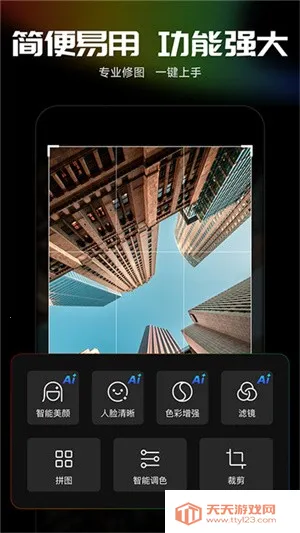 ��Ӱħ������Ѱ�v0.9.1 �ٷ������ͼ3
