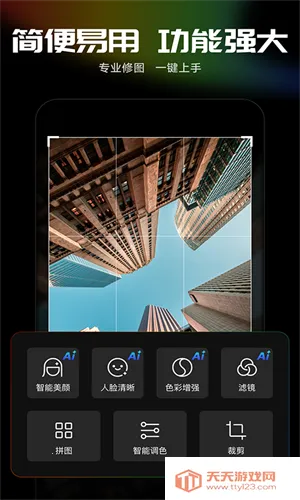 ��Ӱħ������Ѱ�v0.9.1 �ٷ������ͼ2