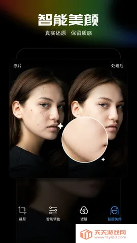 ��Ӱħ������Ѱ�v0.9.1 �ٷ������ͼ1