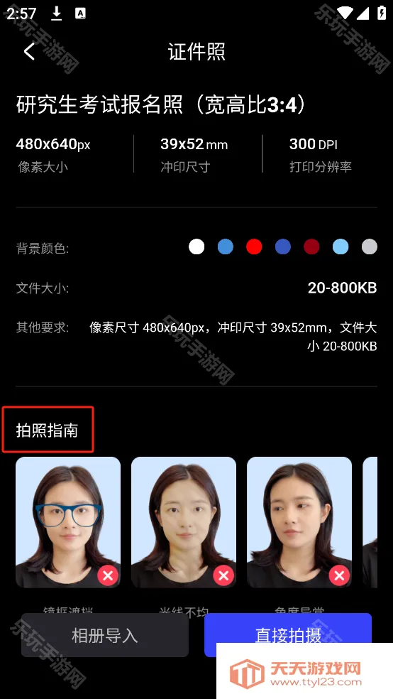 ��Ӱħ������Ѱ�