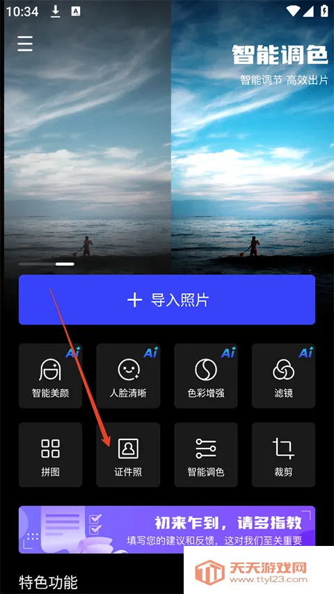 ��Ӱħ������Ѱ�