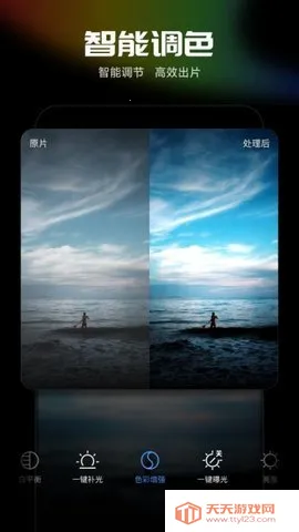 ��Ӱħ��������v0.9.1 ��Ѱ��ͼ1