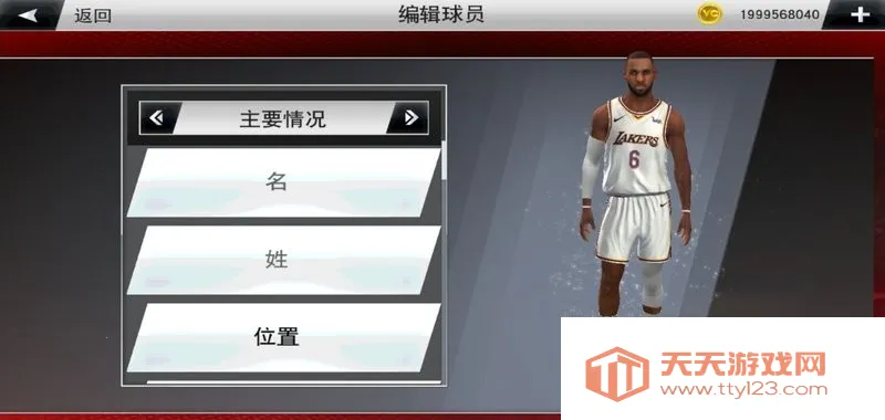 nba2k22��׿������v100.0.4 �ֻ����ͼ2