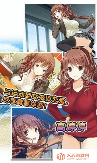 心动回忆破解版无限金币无限钻石v1.3.60 安卓版截图1