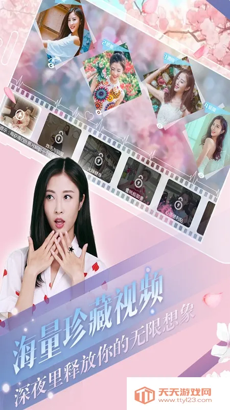 心动回忆破解版无限金币无限钻石v1.3.60 安卓版截图2