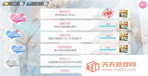 心动回忆破解版无限金币无限钻石 心动回忆破解版无限金币无限钻石