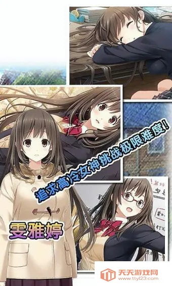 �Ķ�������Ϸv1.3.60 �ٷ������ͼ2