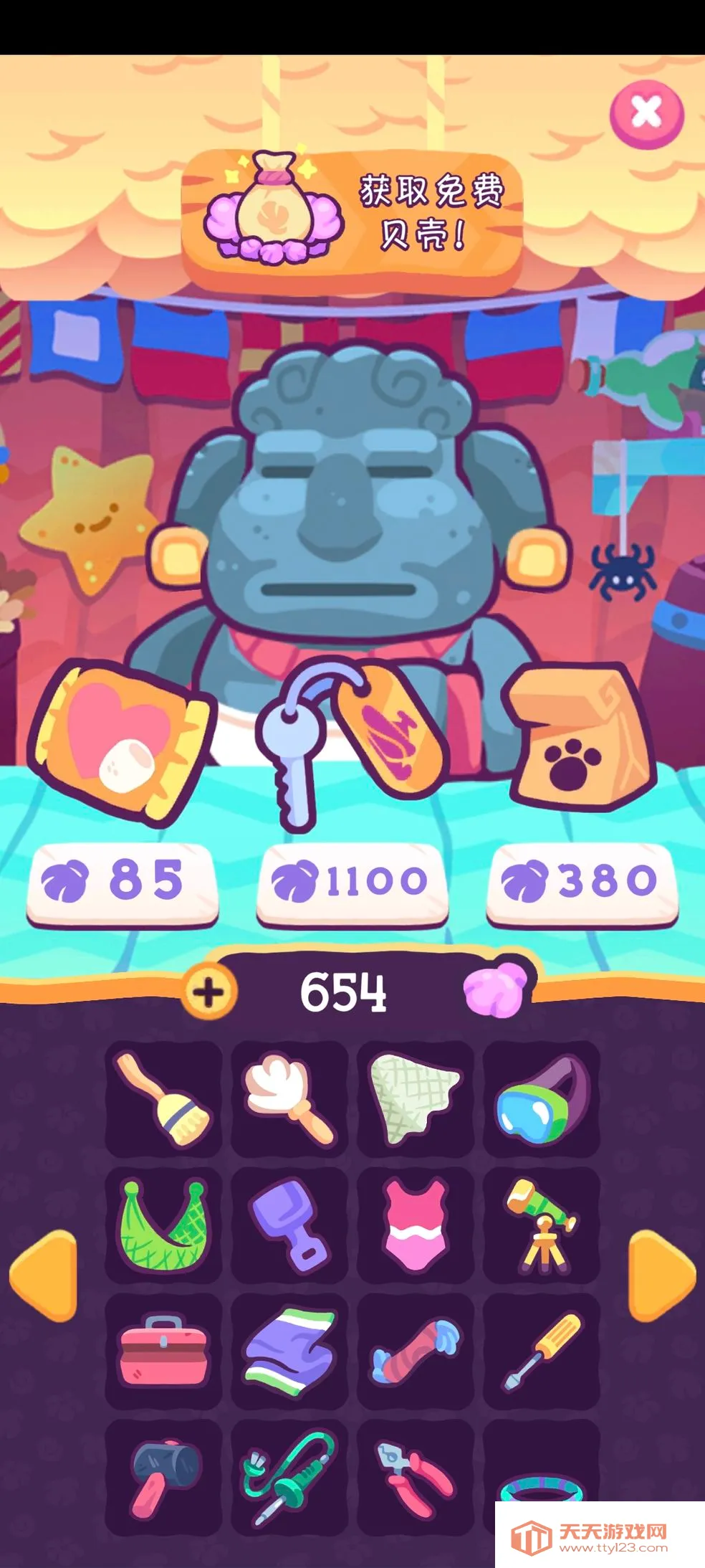 �����ļ��������ֻ���v1.0.19 �ٷ������ͼ2